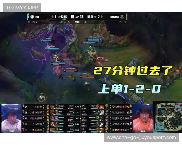 战队策略被批评